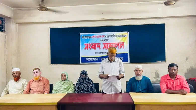বিএনপি নেতার বিরুদ্ধে জমি দখল ও প্রাণনাশের অভিযোগে সংবাদ সম্মেলন