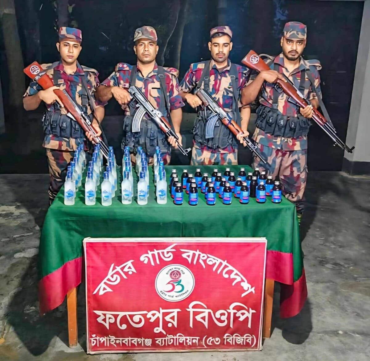 চাঁপাইনবাবগঞ্জে  ভারতীয় মদ ও ফেন্সিডিল আটক করেছে বিজিবি