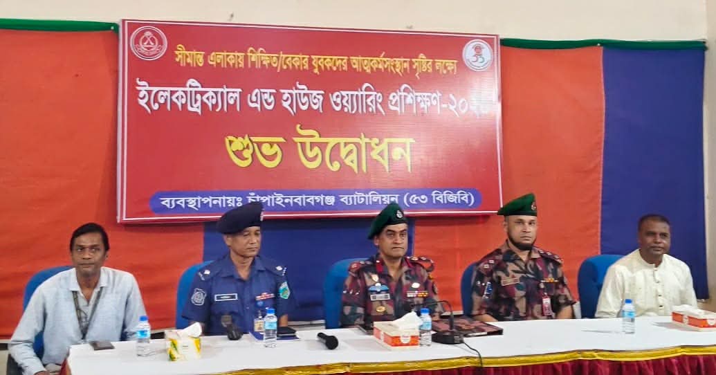 আত্মকর্মসংস্থানে ৫৩ বিজিবির উদ্যোগে ইলেকট্রিক্যাল প্রশিক্ষণ