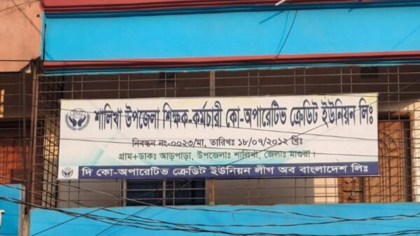 মাগুরায় স্কুল শিক্ষকের বিরুদ্ধে প্রায় দেড় কোটি টাকা তসরুপের অভিযোগ।