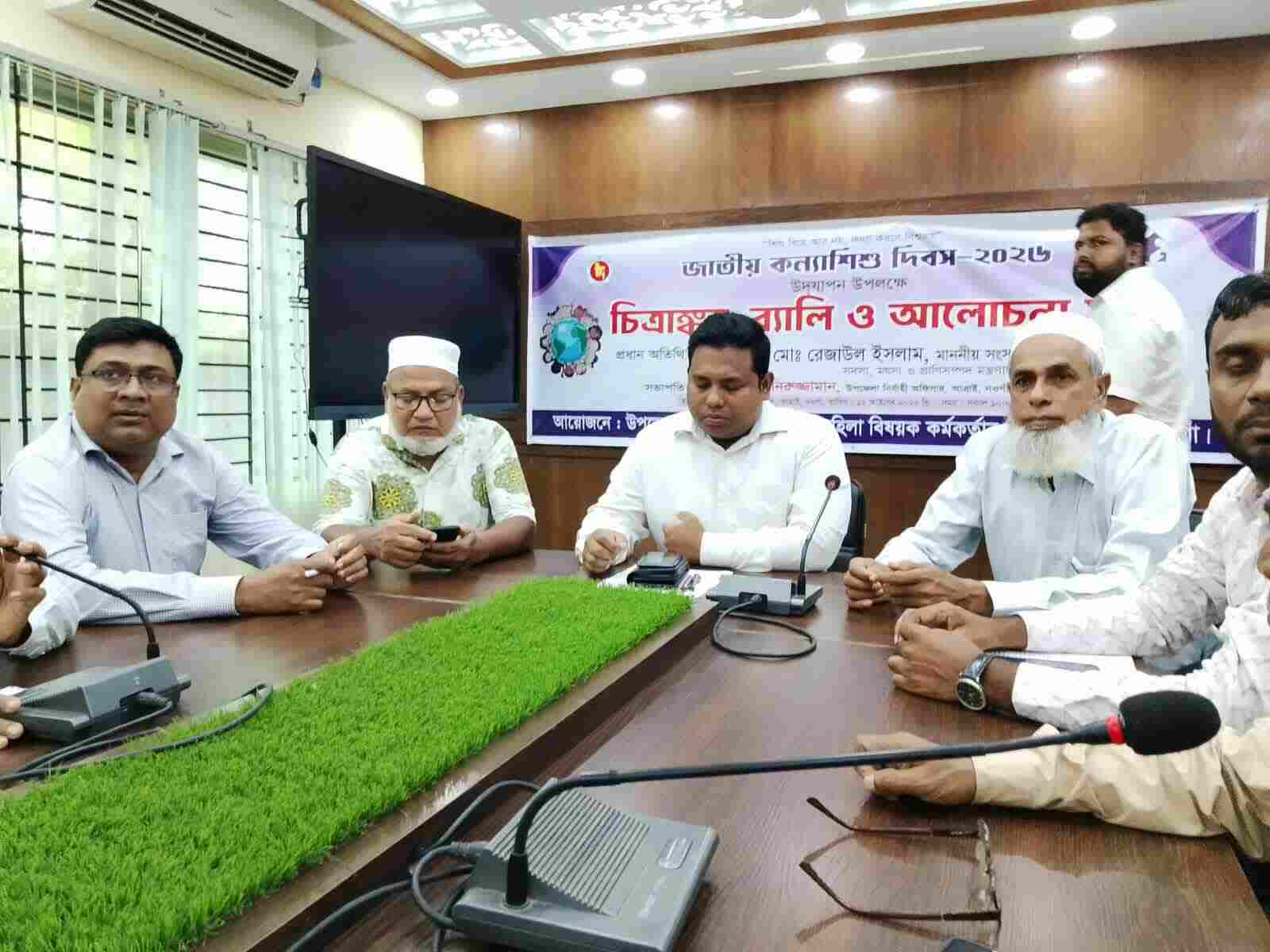 আত্রাইয়ে জাতীয় কন্যা শিশু দিবস পালিত