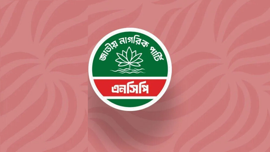 এনসিপির কেন্দ্রীয় কার্যালয়ের সামনে মধ্যরাতে ককটেল বিস্ফোরণ