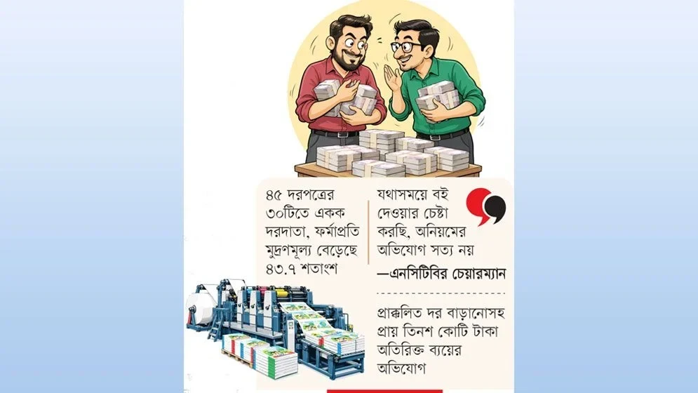 পডাডাড
