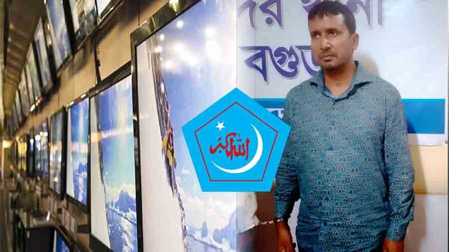 নকল টিভিসহ বিভিন্ন ধান্দায় কোটি কোটি টাকা হাতিয়ে পলাতক গুপ্ত সংগঠন শিবির নেতা এক যুগ পর গ্রেপ্তার