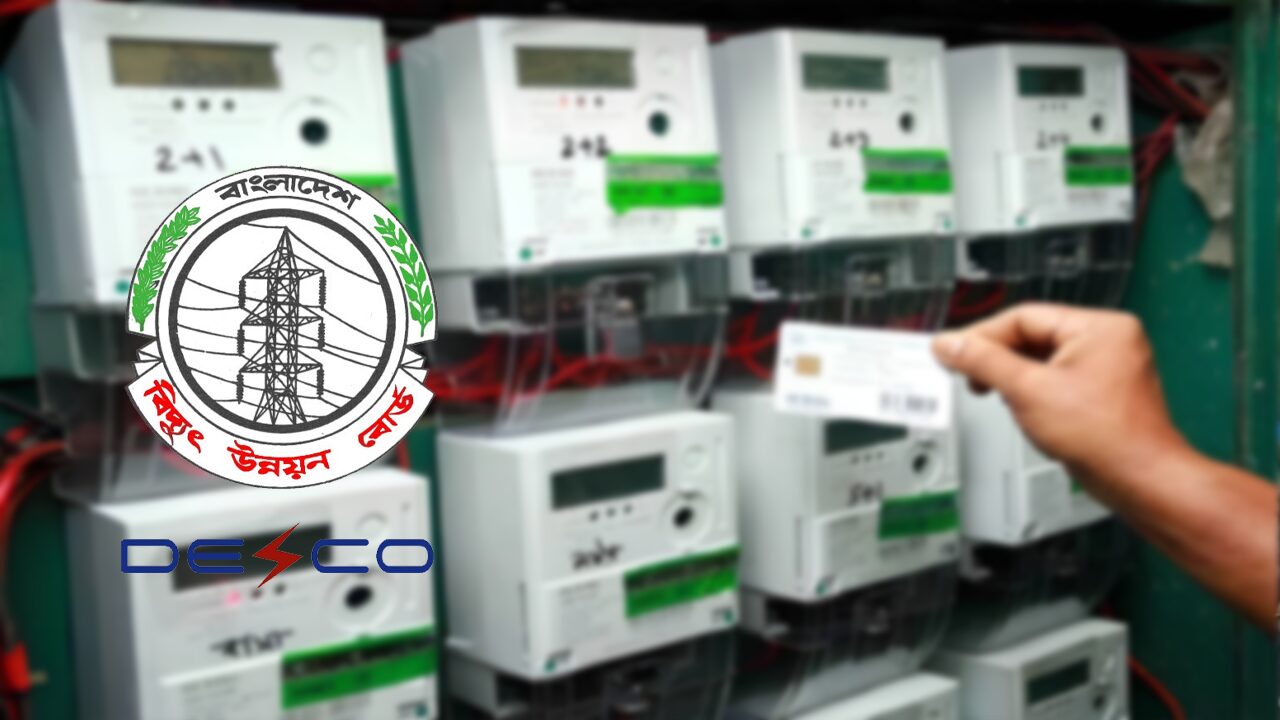 প্রি-পেইড মিটারে রিচার্জ নিয়ে গ্রাহকদের জন্য জরুরি নির্দেশনা