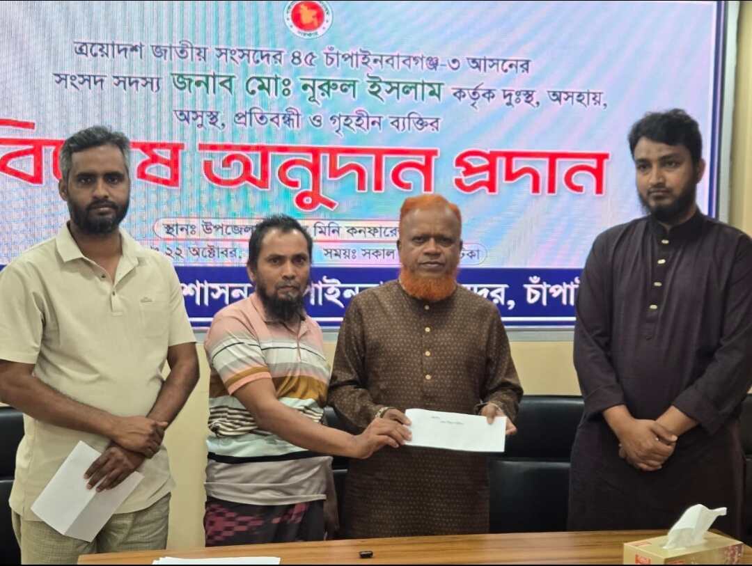 ১০ হাজার টাকার অনুদানের চেক বিতরণ করলেন  এমপি বুলবুল