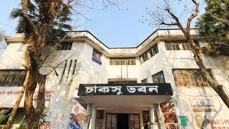 শেষ হয়েছে চাকসুর মেয়াদ, আলোচনায় ৬৯ অনুচ্ছেদ