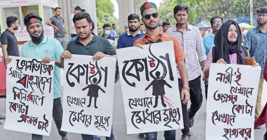 জুলাইতে আন্দোলন করে কোটা সংস্কারের পর পিছিয়ে পড়ছেন বাংলাদেশের নারীরা