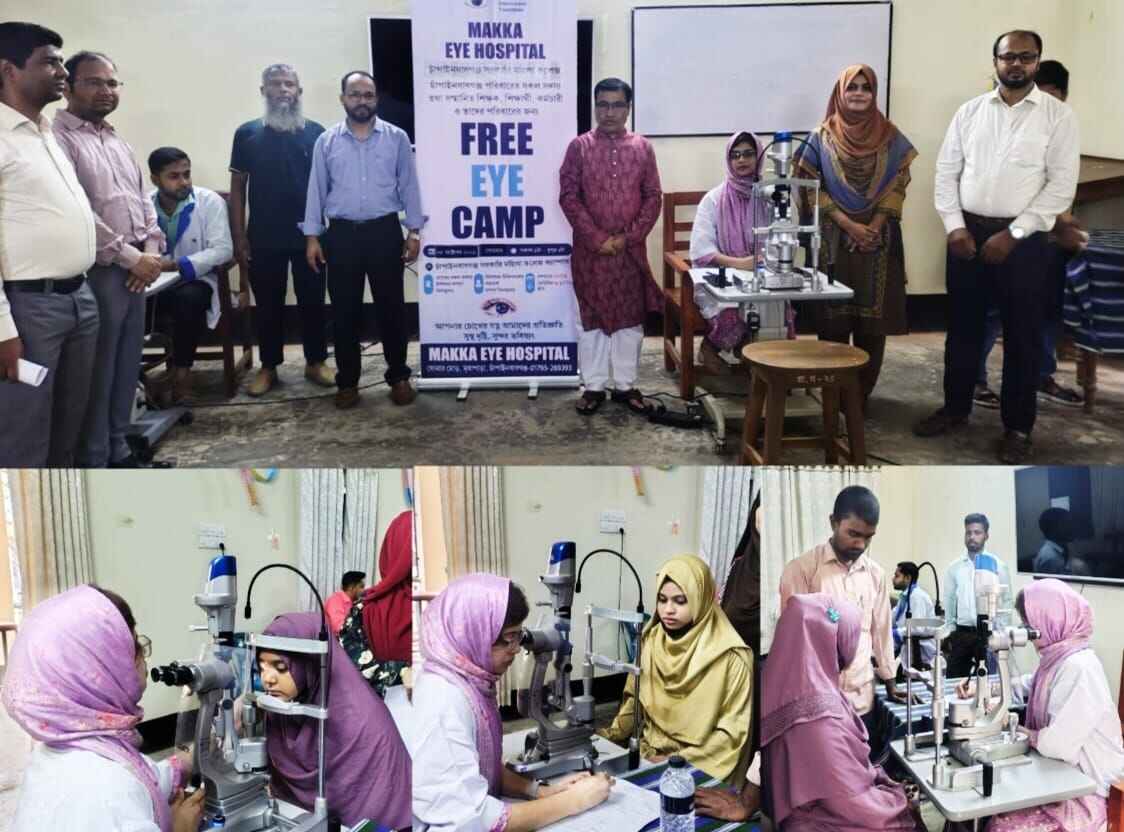 সরকারি মহিলা কলেজে বিশ্ব শিক্ষক দিবস উপলক্ষে ফ্রি চক্ষু ক্যাম্প অনুষ্ঠিত